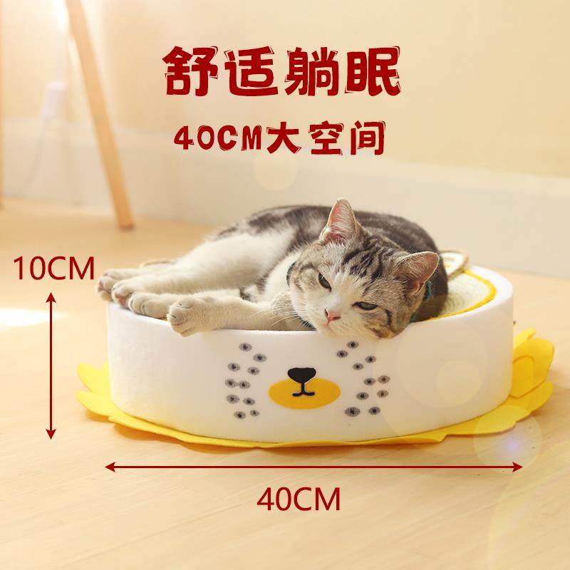 剑麻猫窝猫抓板一体磨爪耐磨耐抓不掉屑麻绳沙发猫咪玩具宠物用品,淘宝优惠券,粉丝福利购,淘宝优惠卷