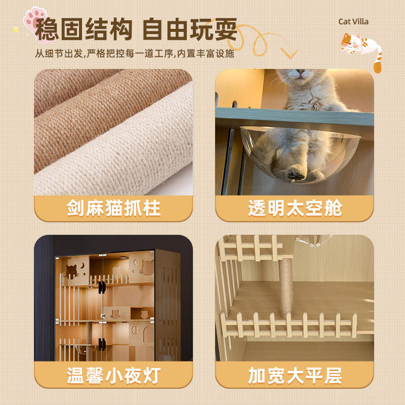 豪华猫别墅家用室内实木猫窝带厕所一体猫咪房超大空间猫柜猫砂盆,淘宝优惠券,粉丝福利购,淘宝优惠卷
