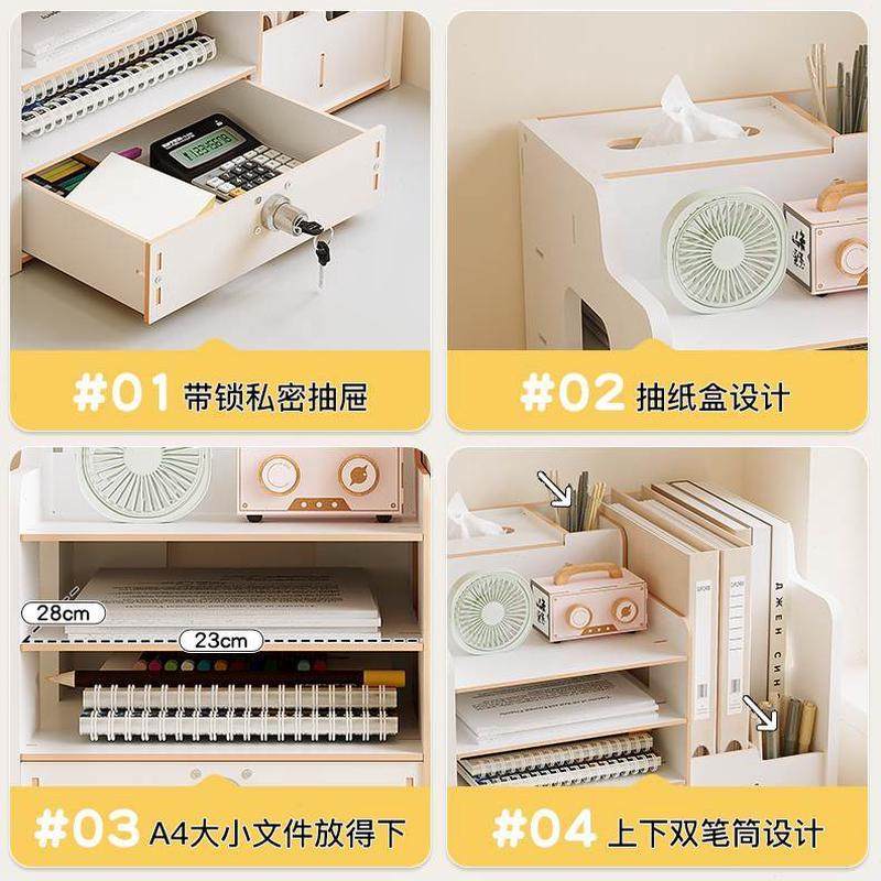 置物架大容量桌面收纳盒高级整理架书架储物盒杂物感多层学生文具,淘宝优惠券,粉丝福利购,淘宝优惠卷