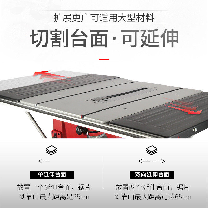 现货速发10寸台锯 多功能木工推台锯工作动工具装修锯无尘电,淘宝优惠券,粉丝福利购,淘宝优惠卷
