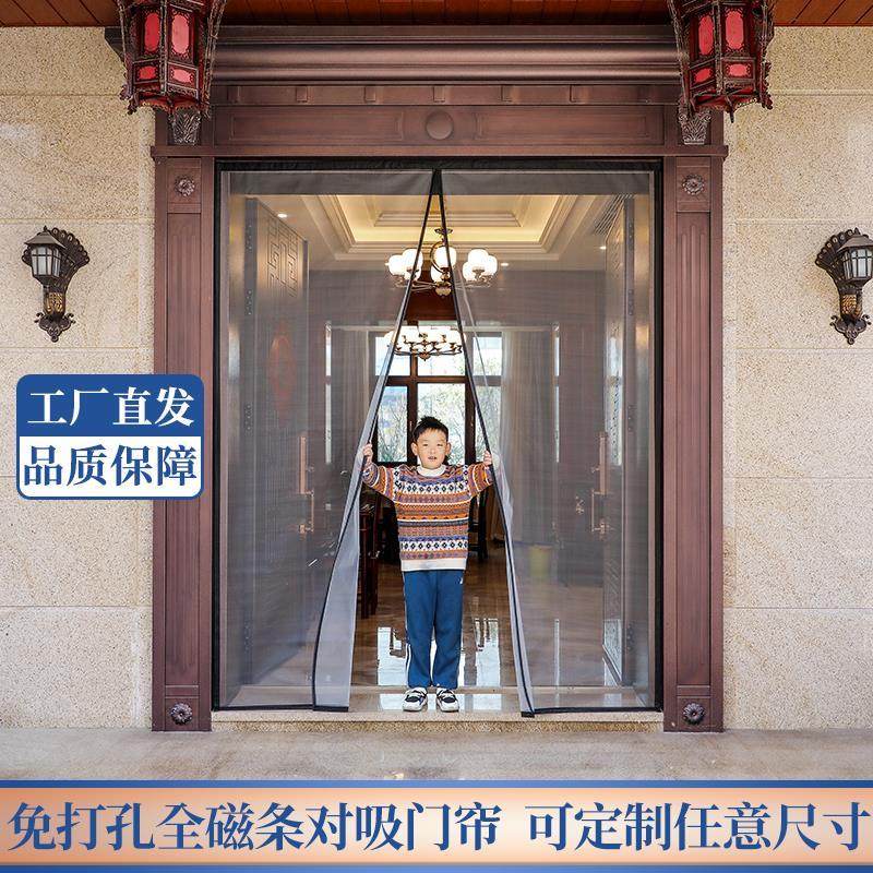沙窗门帘防蚊魔术贴纱窗网自装纱窗帘自粘门家用无轨隐形折叠纱门,淘宝优惠券,粉丝福利购,淘宝优惠卷