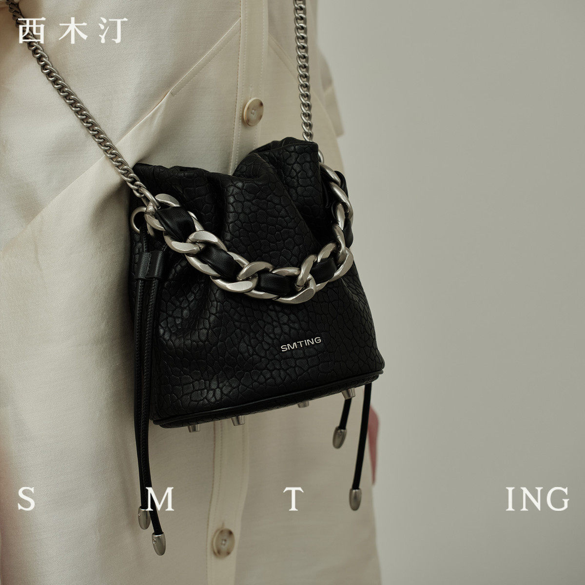 【西木汀】链条水桶包女小众百搭单肩包包高级感春夏斜挎小包,淘宝优惠券,粉丝福利购,淘宝优惠卷