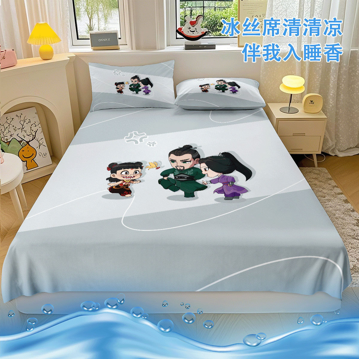 哪吒和敖丙床单式冰丝凉席+枕套 可机洗软凉席儿童学生宿舍空调席,淘宝优惠券,粉丝福利购,淘宝优惠卷
