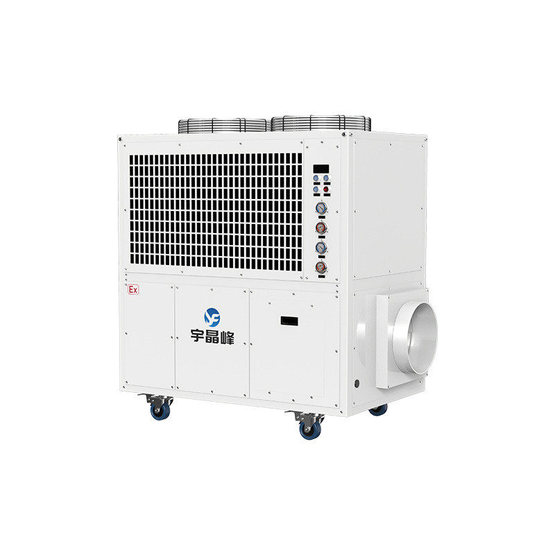 工业冷风机一体防爆冷气机车间商用降温压缩机制冷风扇移动空调,淘宝优惠券,粉丝福利购,淘宝优惠卷