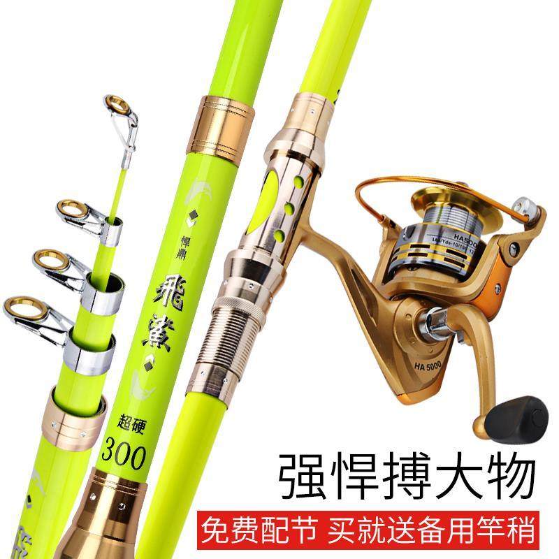 装巨版抛）飞 鲨套竿钓 远.碳（竿素鱼杆甩投24.7米93海.物5超 硬,淘宝优惠券,粉丝福利购,淘宝优惠卷