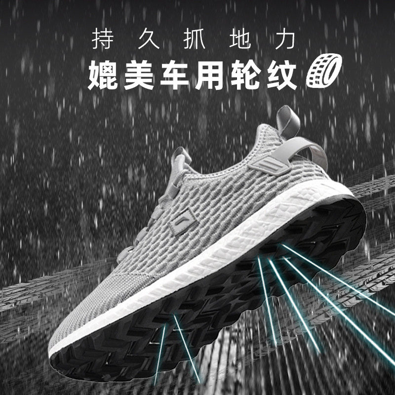 量橙户外新升级防水运动鞋防污防滑防雨鞋防水徒步鞋大码防水鞋,淘宝优惠券,粉丝福利购,淘宝优惠卷