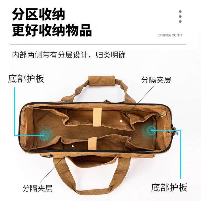 收纳包袋天幕配件风户外露营手提地钉地钉牛津布绳帐篷锤子工具包,淘宝优惠券,粉丝福利购,淘宝优惠卷