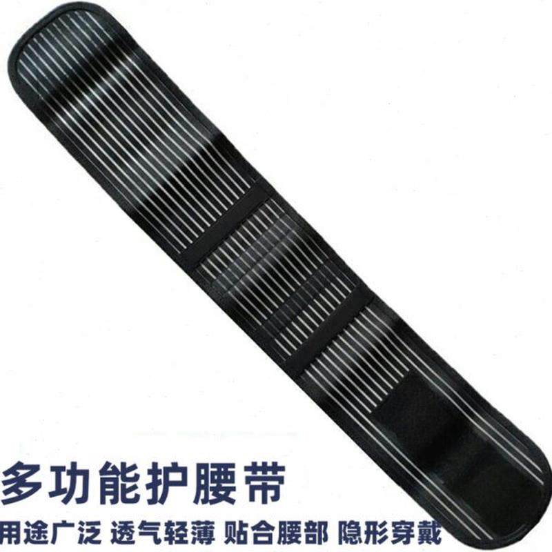 高档夏神器束腰男士运动护腰带腰部绑带专用训练健身收腹保暖薄款,淘宝优惠券,粉丝福利购,淘宝优惠卷