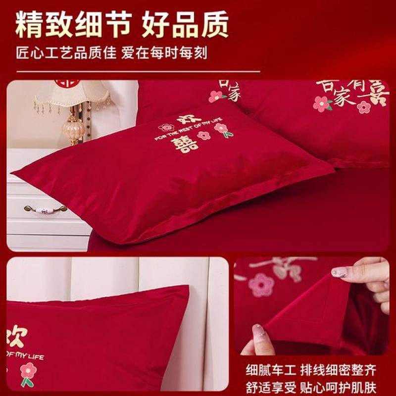 结婚枕头套一对装大红色新婚枕套婚庆喜字枕巾女方嫁妆陪嫁用品,淘宝优惠券,粉丝福利购,淘宝优惠卷