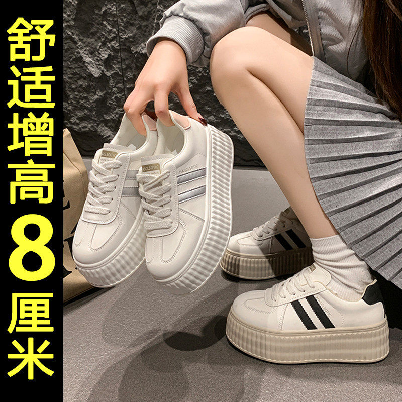 内增高德训鞋女2025新款春季爆款小白鞋百搭休闲松糕厚底运动板鞋,淘宝优惠券,粉丝福利购,淘宝优惠卷