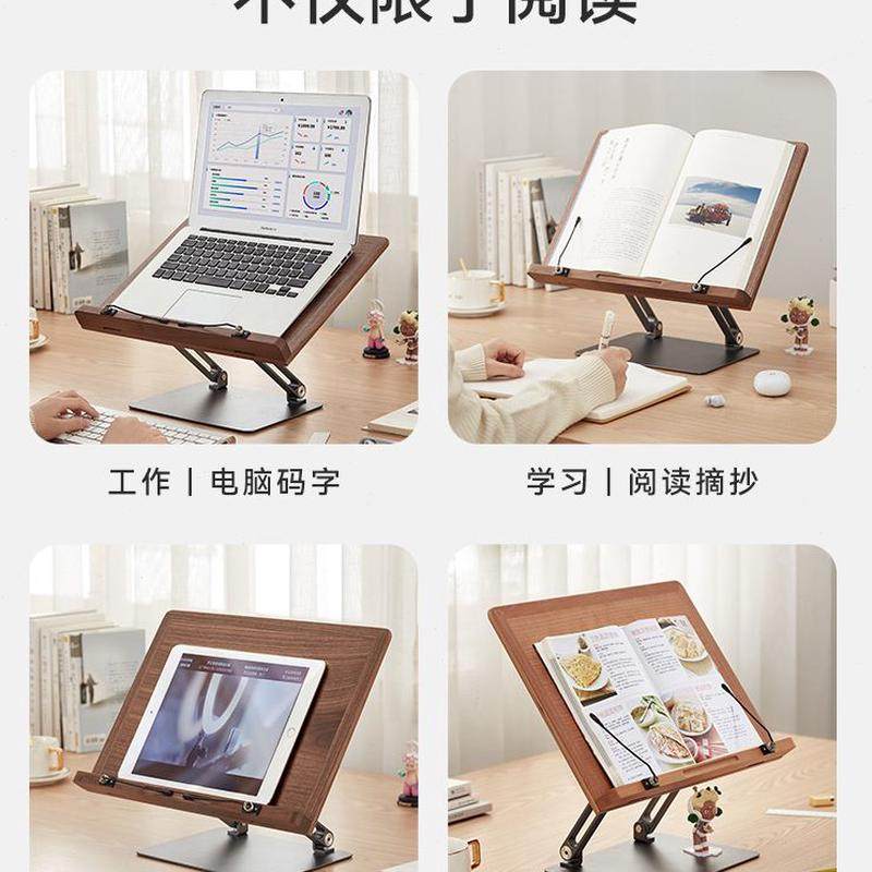 子看书架胡桃木实木看书神器支架书立读书架书靠可升降阅读架儿童,淘宝优惠券,粉丝福利购,淘宝优惠卷