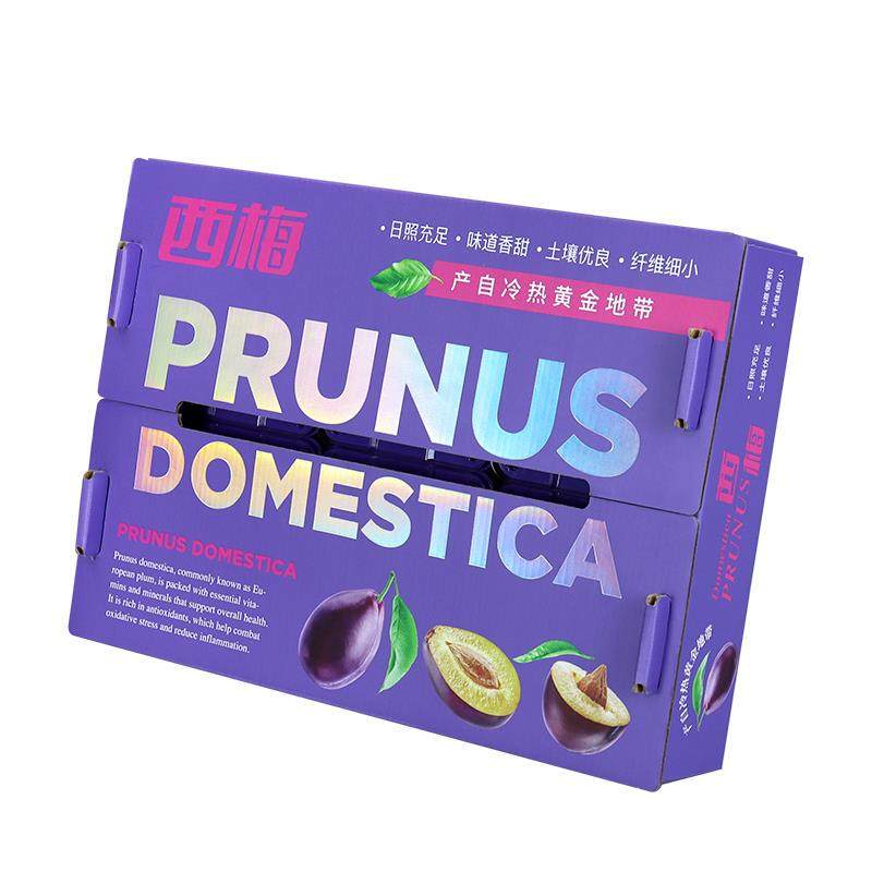 辛晟高档西梅开口箱3-4斤装西梅抗压包装纸箱水果礼品盒空盒子,淘宝优惠券,粉丝福利购,淘宝优惠卷