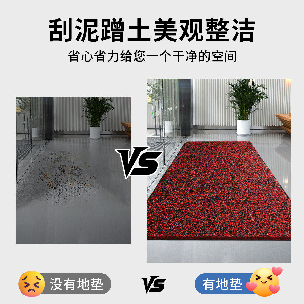 门口进门脚垫高级感加厚丝圈垫子防滑可裁剪门外地垫入户蹭土门垫,淘宝优惠券,粉丝福利购,淘宝优惠卷