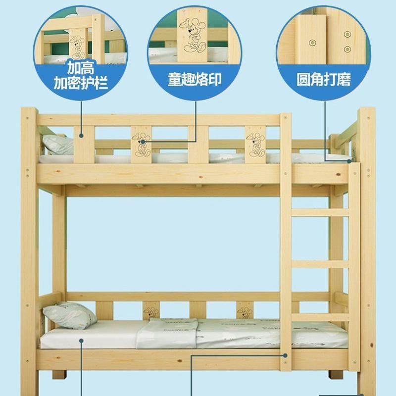 全实木上下床双层床高低床子母床大人多功能小户型儿童上下铺木床,淘宝优惠券,粉丝福利购,淘宝优惠卷