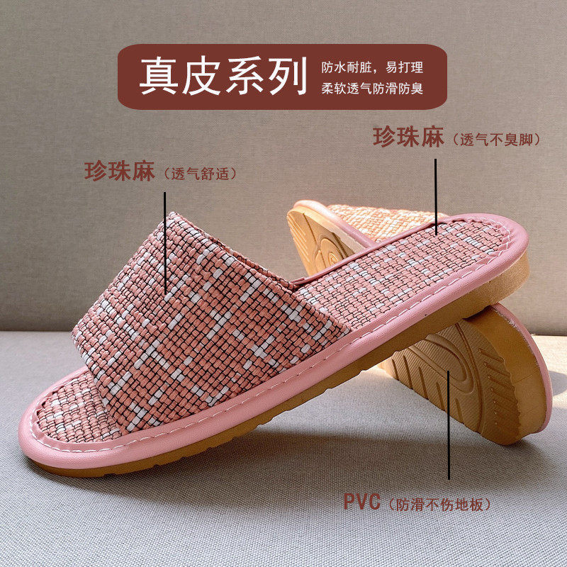 珍珠麻拖鞋女夏季家用室内防滑软底吸汗透气布艺居家木地板凉拖鞋,淘宝优惠券,粉丝福利购,淘宝优惠卷