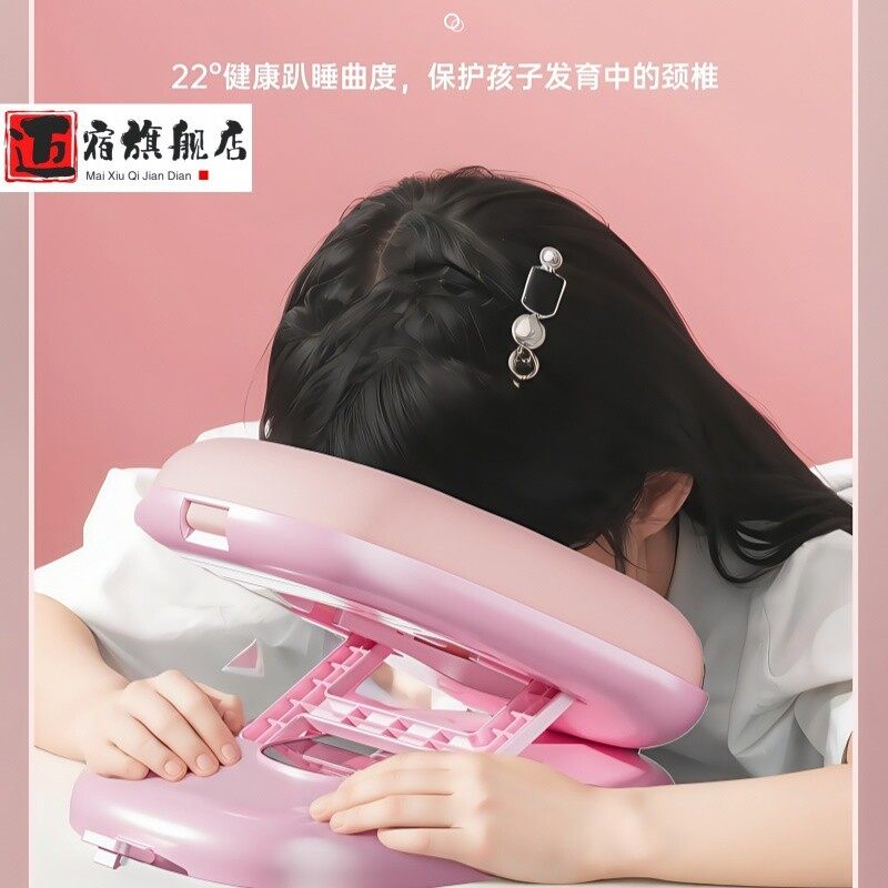 午睡枕小学生趴睡枕儿童午休枕头教室桌上睡觉午睡专用神器抱枕,淘宝优惠券,粉丝福利购,淘宝优惠卷
