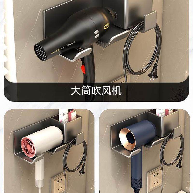 壁挂式懒人风筒免打孔浴室挂架挂钩吹风机置物架支架卫生间电吹风,淘宝优惠券,粉丝福利购,淘宝优惠卷