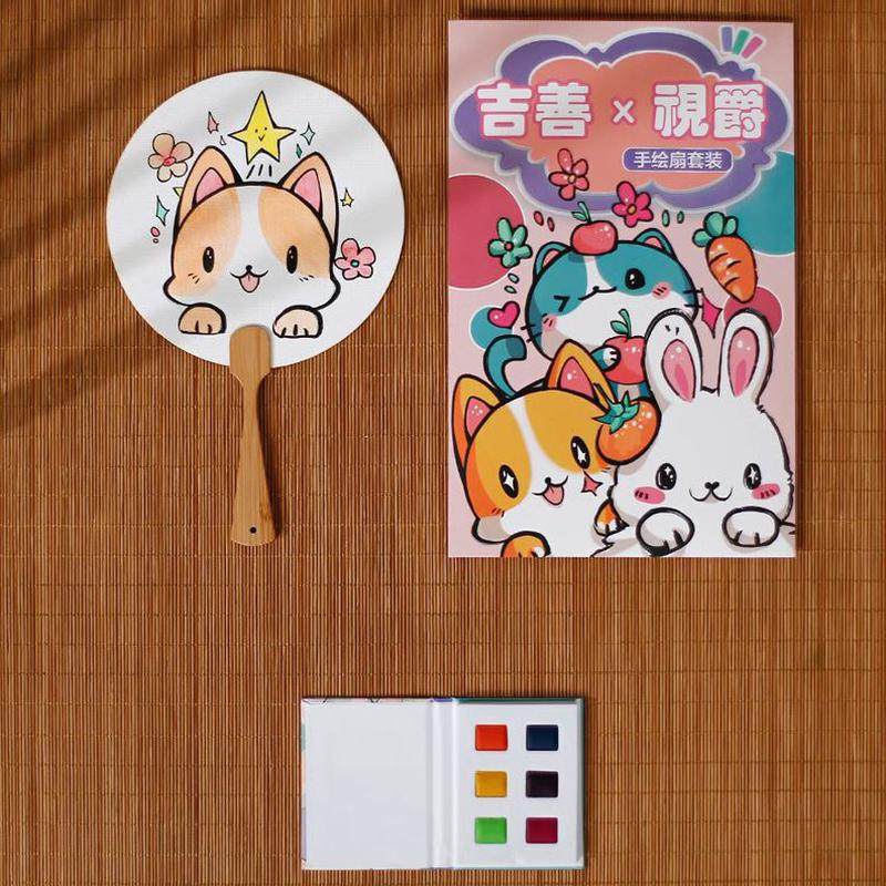 画颜料手绘可扇子圆扇画带宫扇画笔空白团扇作绘材料包熟绢水彩纸,淘宝优惠券,粉丝福利购,淘宝优惠卷