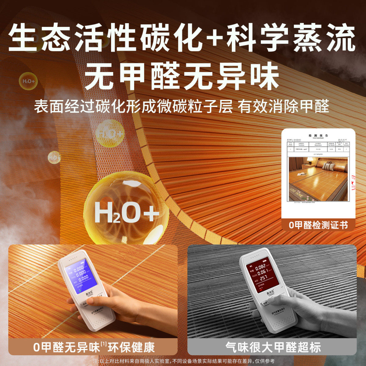 a类母婴竹席凉席夏季藤草席三件套夏天2025新款席子学生宿舍单人,淘宝优惠券,粉丝福利购,淘宝优惠卷