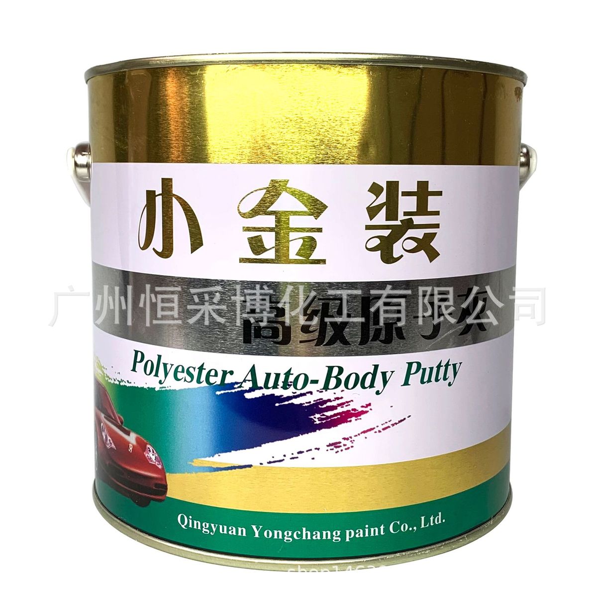 小金装原子灰固态灰汽车腻子快干补土修复膏修补喷涂车补漆原子灰 - 图0
