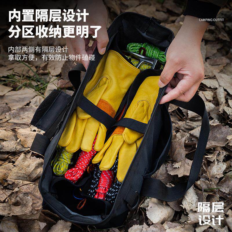 牛津布地钉收纳包户外露营地钉袋帐篷天幕配件风绳锤子手提工具包,淘宝优惠券,粉丝福利购,淘宝优惠卷