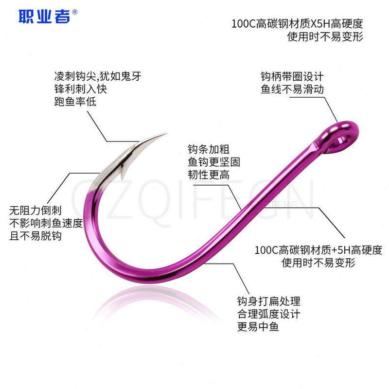 三角钩碳带平钢打凌刺紫渔具包装电付千又管身牙倒刺鱼钩,淘宝优惠券,粉丝福利购,淘宝优惠卷