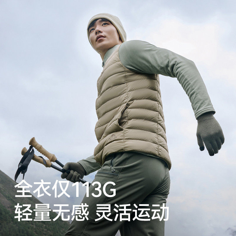 伯希和户外800蓬羽绒马甲男秋冬新款轻薄保暖登山防风排骨羽绒服,淘宝优惠券,粉丝福利购,淘宝优惠卷