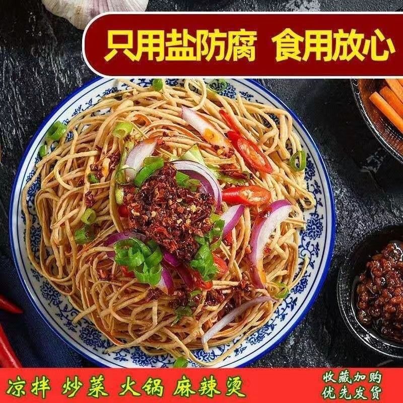 腐竹丝云丝豆腐丝干货凉拌豆皮豆制品火锅手工制作批发油皮黄豆丝,淘宝优惠券,粉丝福利购,淘宝优惠卷