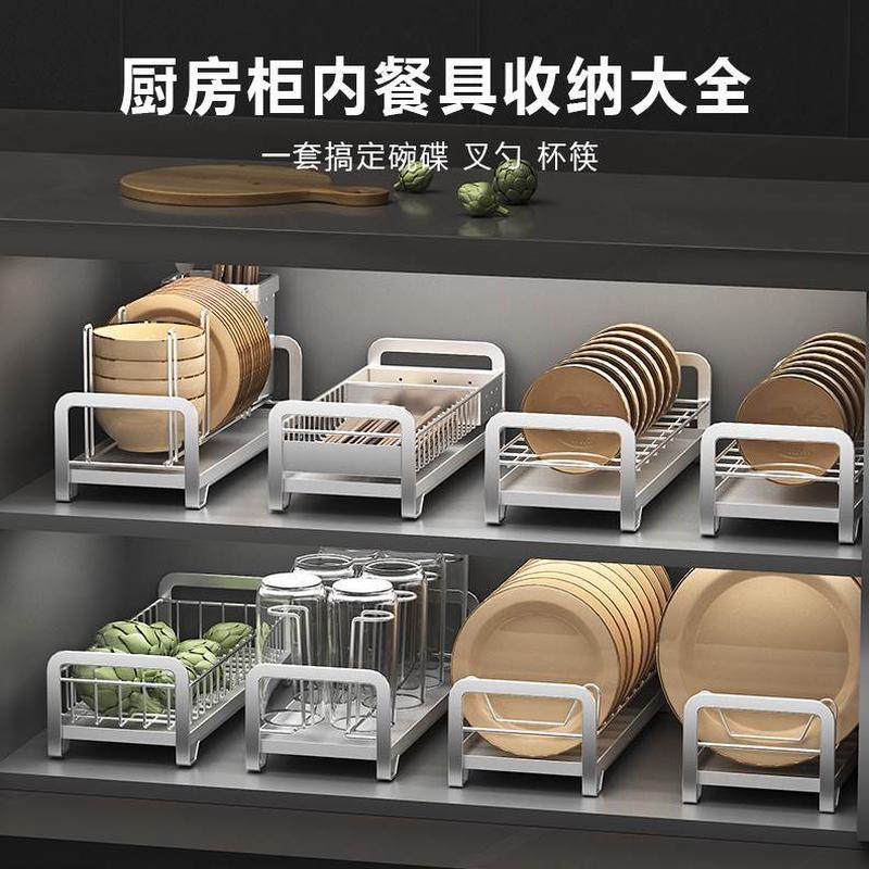 橱柜餐具收纳盒内置不锈钢碗抽屉分隔碗架盘沥水架厨房碗碟收纳架,淘宝优惠券,粉丝福利购,淘宝优惠卷