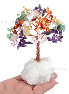底白水晶原矿簇天然小树办公室桌面摆件七彩碎石书桌装饰品生日礼