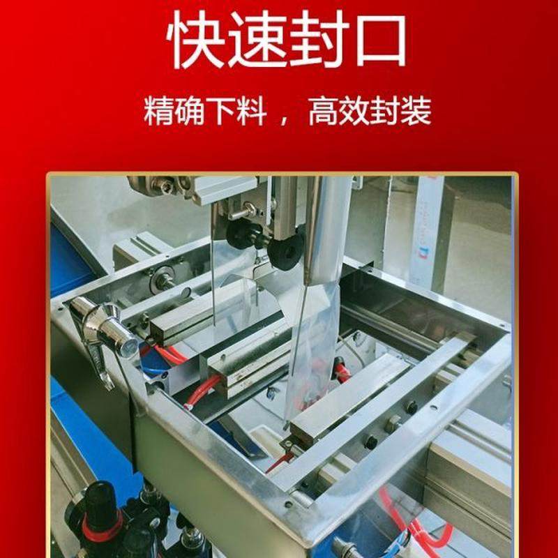 点包装机颗粒螺母垫片螺丝塑料家具五金计数打包机配件数全自动,淘宝优惠券,粉丝福利购,淘宝优惠卷