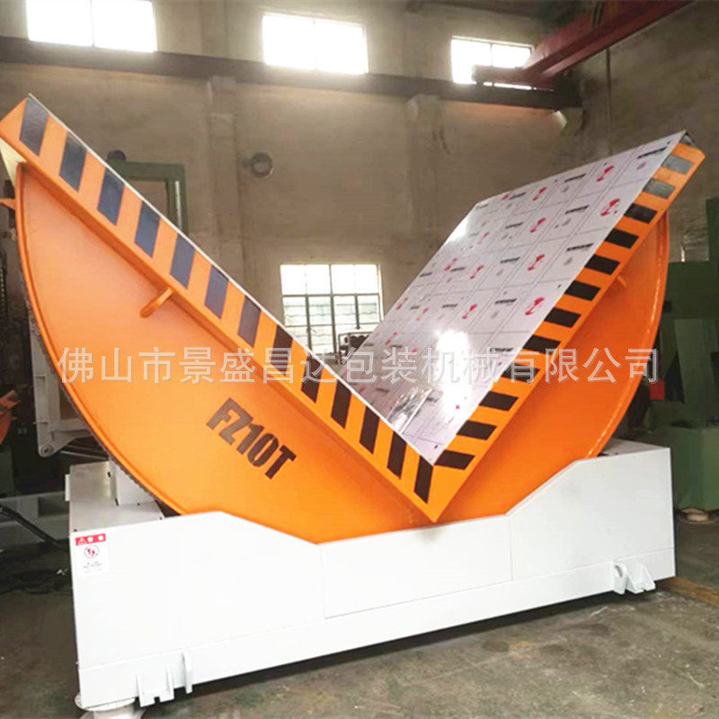 工业机械翻转机90度模具钢丝卷线缆翻转机厂家,淘宝优惠券,粉丝福利购,淘宝优惠卷