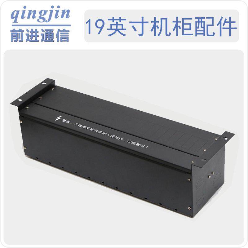 机柜配电单元空气开关电源架服务器机箱列头柜机架式2u3u4u配电箱,淘宝优惠券,粉丝福利购,淘宝优惠卷