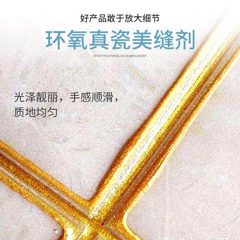 环胶施工竹真勾清雅氧工具水性防水采砂贴美缝剂瓷砖地砖专用家用,淘宝优惠券,粉丝福利购,淘宝优惠卷