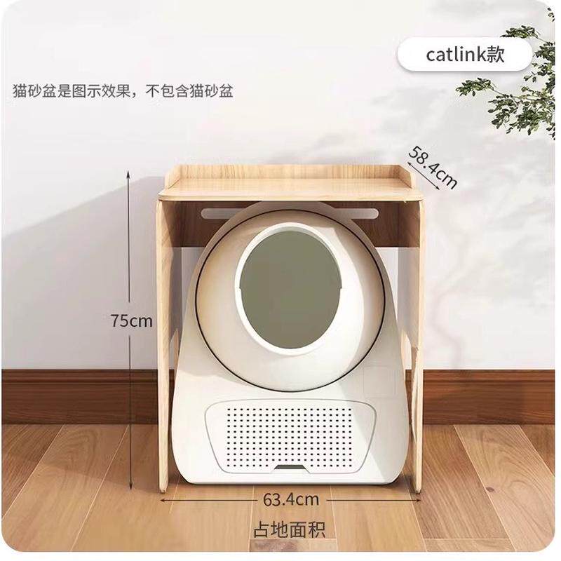 小佩自动猫砂盆置物架猫爬架有陪糯雪上方猫厕所实木猫砂盆一体柜,淘宝优惠券,粉丝福利购,淘宝优惠卷