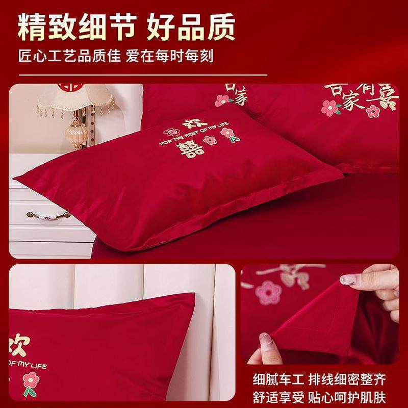 结婚大红色一对装方嫁枕巾枕套婚庆陪嫁婚新用品女妆喜字枕头套,淘宝优惠券,粉丝福利购,淘宝优惠卷