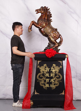 特大号纯铜马到成功摆件落地店铺招财马摆设酒店公司前台开业礼品