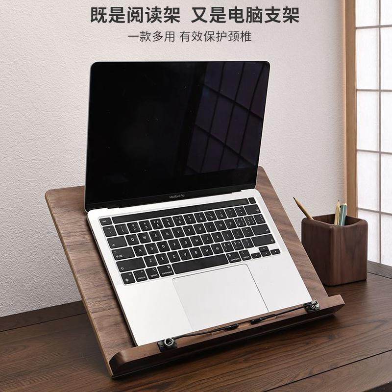 书阅读架阅读看笔记本电脑神器成人读书架可调节儿童支架桌面木质,淘宝优惠券,粉丝福利购,淘宝优惠卷