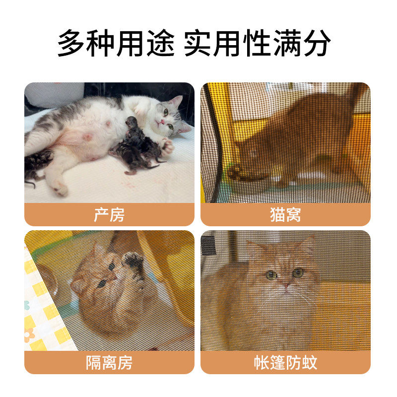 猫产房猫窝猫咪待产窝封闭式帐篷繁殖待产箱套装包猫专用生产用品,淘宝优惠券,粉丝福利购,淘宝优惠卷