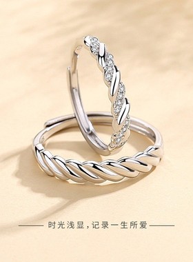 爱意缠绵情侣戒指纯银简约对戒小众设计一对款潮生日礼物送男女友