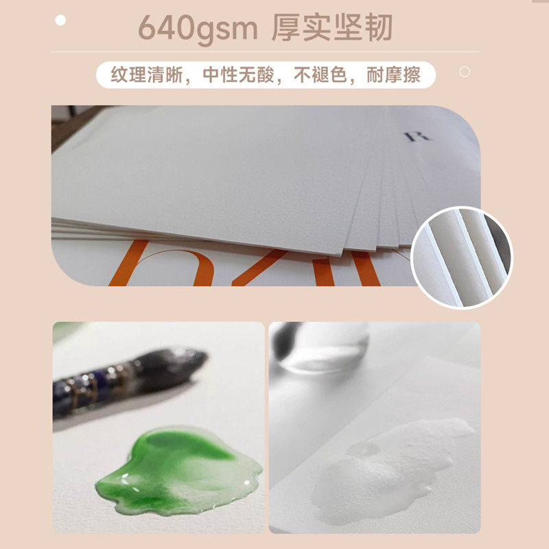遵爵1开2开水彩纸 10米卷筒水彩纸 全开大张全棉 300g/640g粗中细,淘宝优惠券,粉丝福利购,淘宝优惠卷