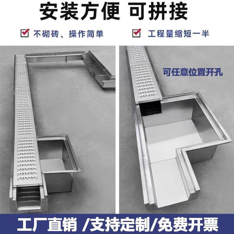 304不锈钢排水沟u型槽厨房下水道排成沟车间阳台庭院明沟,淘宝优惠券,粉丝福利购,淘宝优惠卷