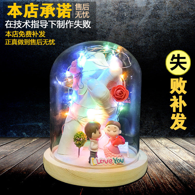 情侣手膜纪念品手模制作石膏克隆粉diy材料3d立体手印闺蜜情,淘宝优惠券,粉丝福利购,淘宝优惠卷