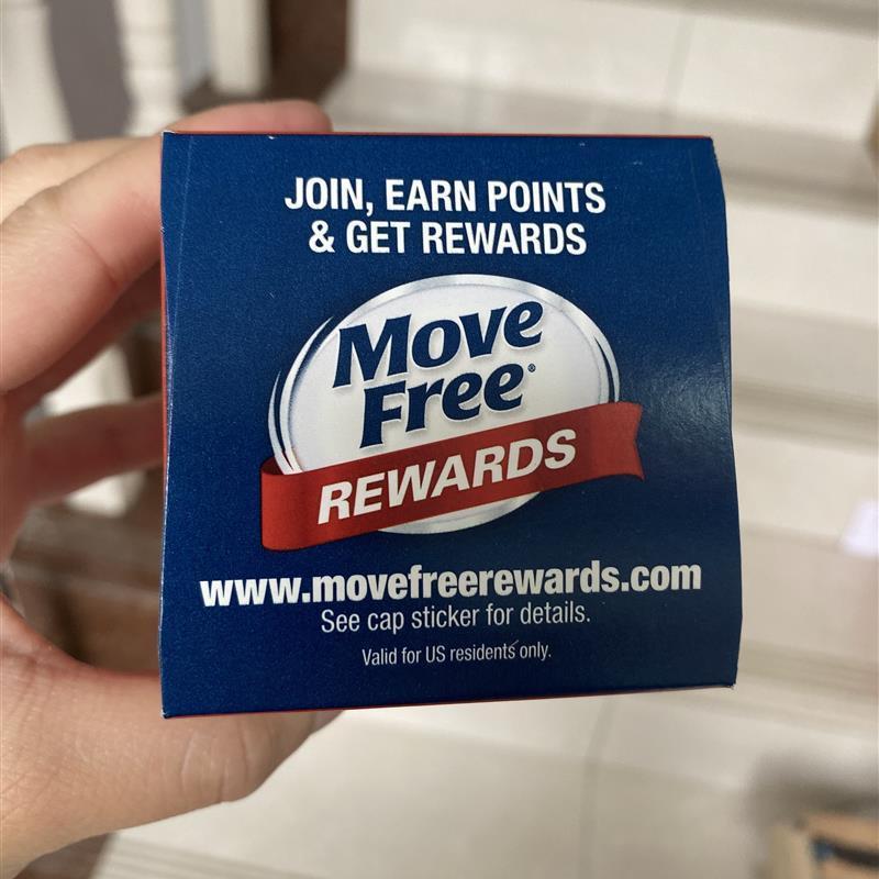 速发特价绿 美国原装movefree msm 软骨素 氨糖 120粒 维骨力 处 - 图0