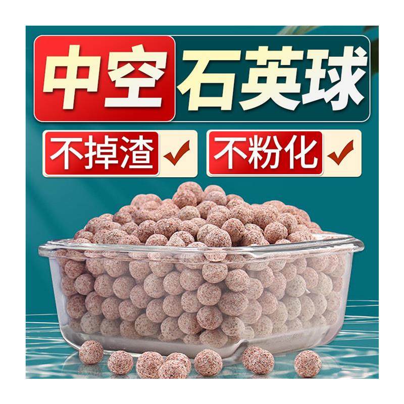 中空石英球滤材鱼缸过滤材料细菌屋陶瓷环消化中空培菌球养鱼用品,淘宝优惠券,粉丝福利购,淘宝优惠卷