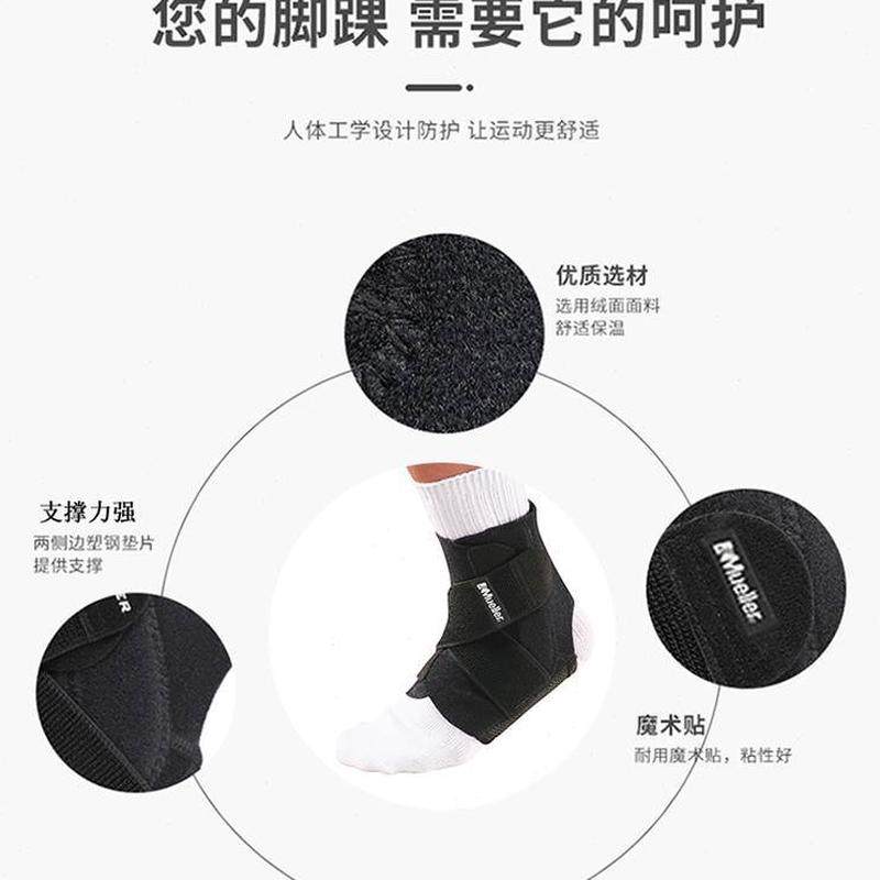 扭伤男女踝乐防运动慕足球夹板脚篮防护保暖加压护脚固定崴腕支撑,淘宝优惠券,粉丝福利购,淘宝优惠卷