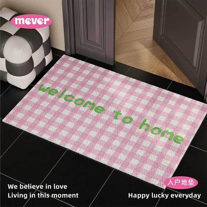 韩式小清新入户丝圈地垫防滑脚垫毯进门垫子玄关大门口可裁剪,淘宝优惠券,粉丝福利购,淘宝优惠卷