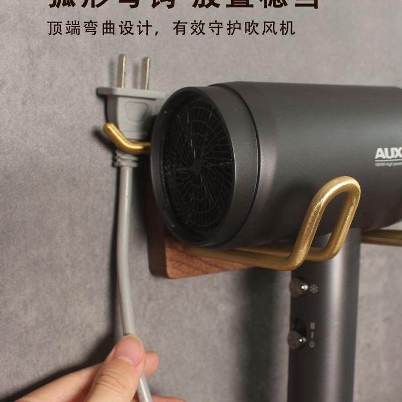 支架免打孔壁挂式挂架收纳风筒电吹风实木卫生间浴室吹风机置物架,淘宝优惠券,粉丝福利购,淘宝优惠卷