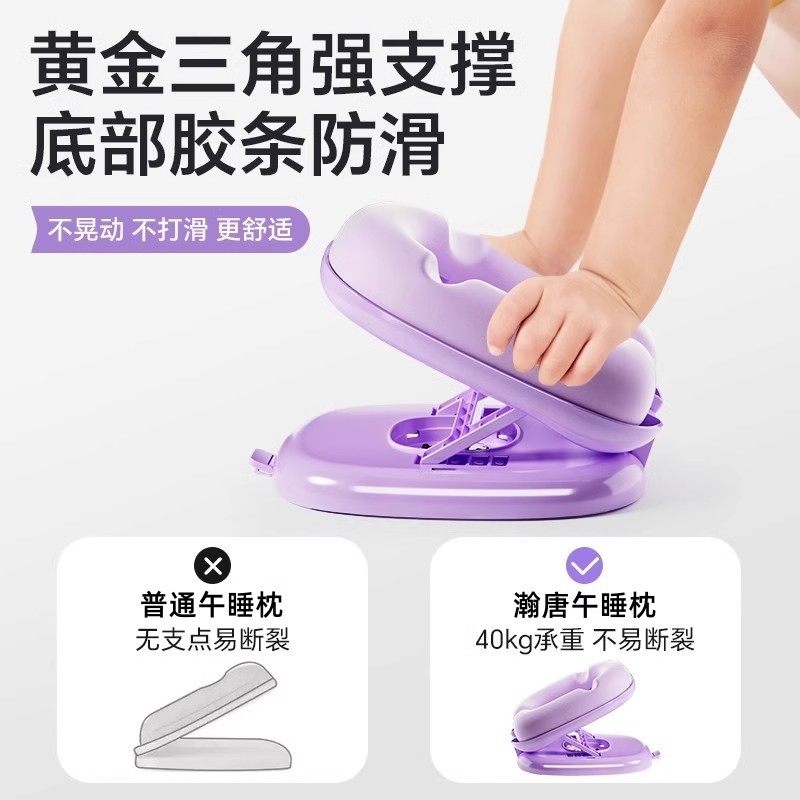 小学生午睡枕趴睡枕桌上可爱儿童午休枕趴趴枕头睡觉神器专用便捷,淘宝优惠券,粉丝福利购,淘宝优惠卷