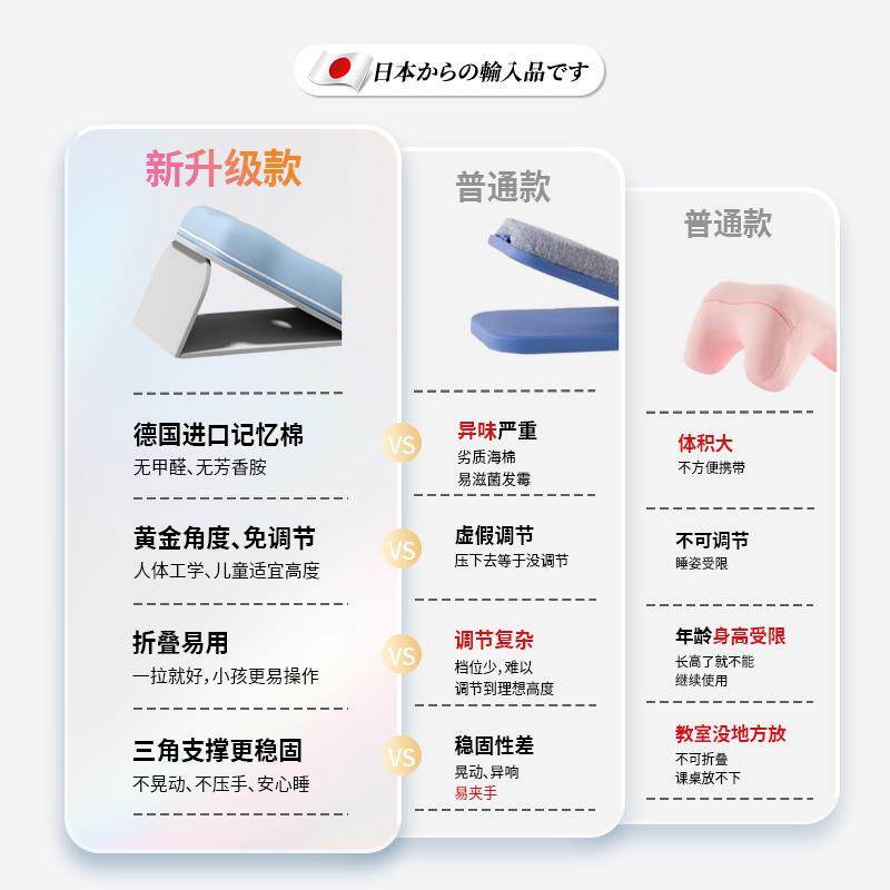 午睡枕趴睡枕小学生专用午睡神器儿童午休抱枕趴着桌子睡枕头趴枕,淘宝优惠券,粉丝福利购,淘宝优惠卷